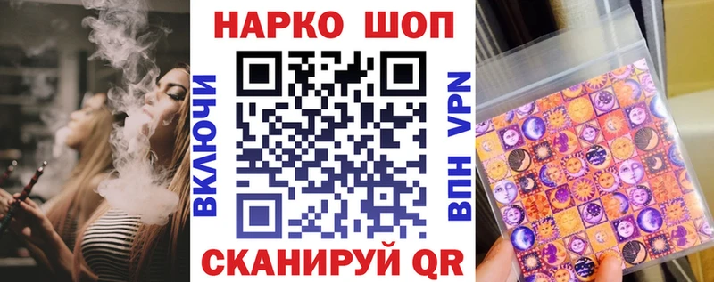 Купить наркотик аптеки Рубцовск A PVP Меф ГАШ АМФЕТАМИН Метамфетамин Канабис Cocaine