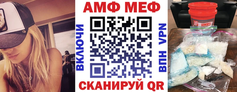 где купить   Рубцовск  Амфетамин 98% 