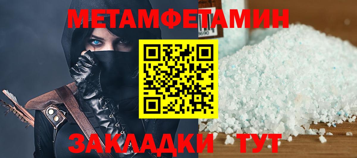 Amphetamine VHQ  Вход с VPN  Рубцовск 
