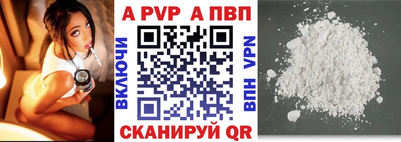 APVP СК КРИС  гидра ONION  Рубцовск 
