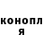 ГЕРОИН белый Carl Connikie