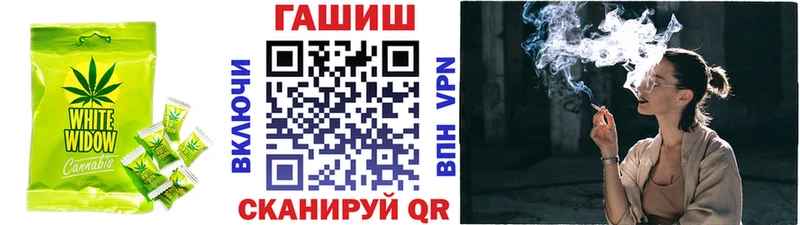 Canna-Cookies конопля  Рубцовск 