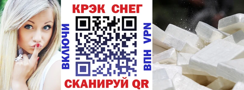 Кокаин FishScale  Рубцовск 