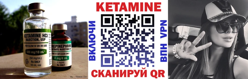 Кетамин ketamine  mega рабочий сайт  Рубцовск  где купить наркоту 