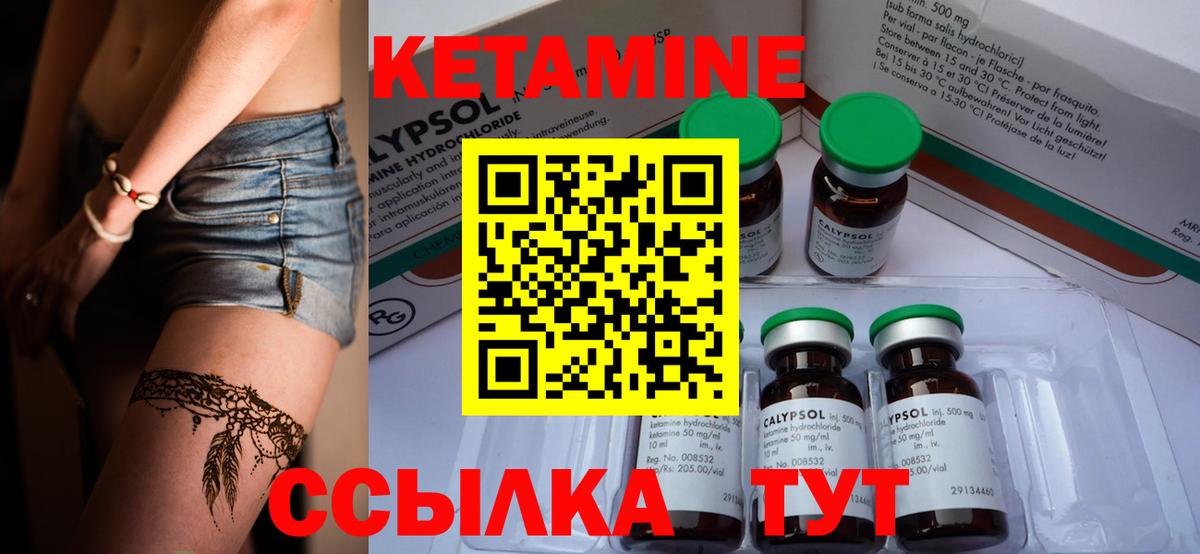 Меф МЯУ МЯУ кристаллы  МАРИХУАНА  Рубцовск  Вход с VPN  КЕТАМИН 