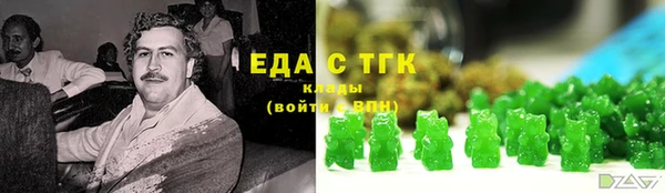 бутират Горно-Алтайск