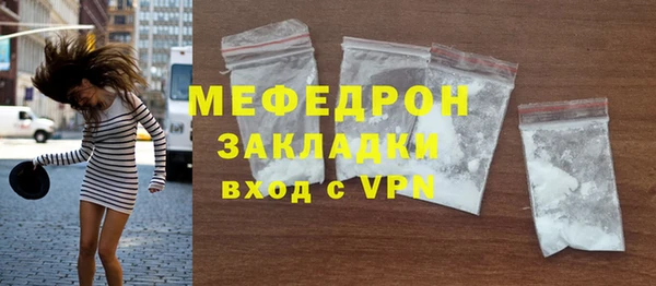 бутират Киреевск