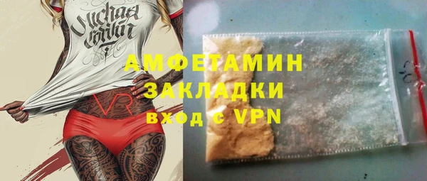 герыч Алексеевка