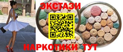 ECSTASY Уссурийск