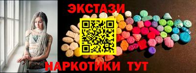 спиды Туймазы