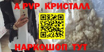 синтетический гашиш Усть-Джегута