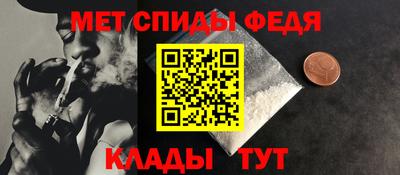 спиды Туймазы