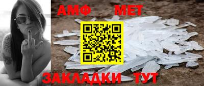 синтетический гашиш Усть-Джегута