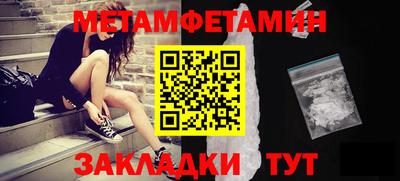 спиды Туймазы