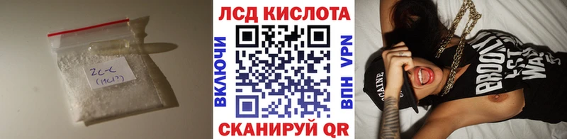 Лсд 25 экстази ecstasy  Рубцовск 