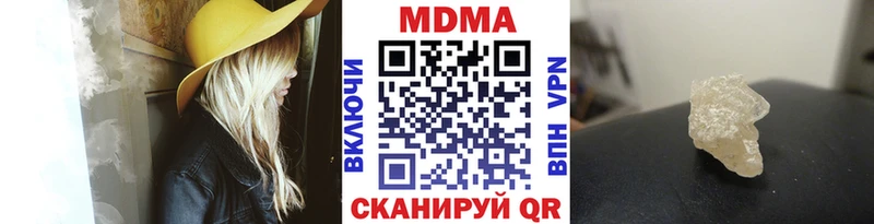 МДМА VHQ МЕГА маркетплейс Рубцовск