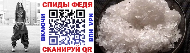 Первитин Декстрометамфетамин 99.9%  Рубцовск 