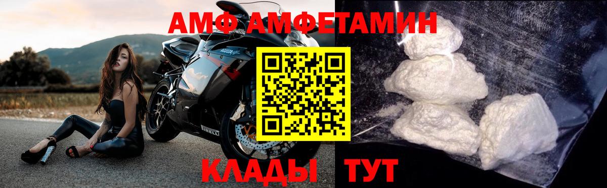 Рубцовск  Метамфетамин  Вход с VPN  Первитин Methamphetamine  Первитин Methamphetamine 
