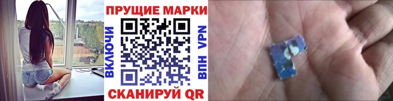 Марки 25I-NBOMe 1,8мг  закладки  Рубцовск 