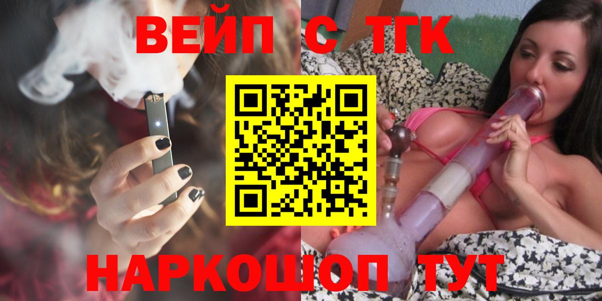 Рубцовск  ТГК концентрат  Вход с VPN 