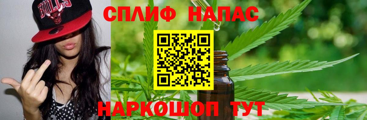 Бошки Шишки VHQ  Канабис ГИДРОПОН  Вход с VPN  Рубцовск  Шишки марихуана планчик 